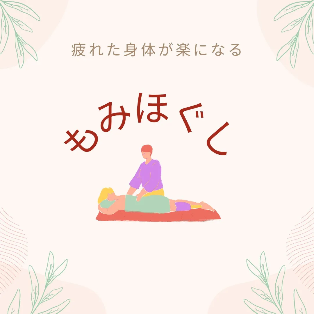 ✨【週末のリラックス時間】✨