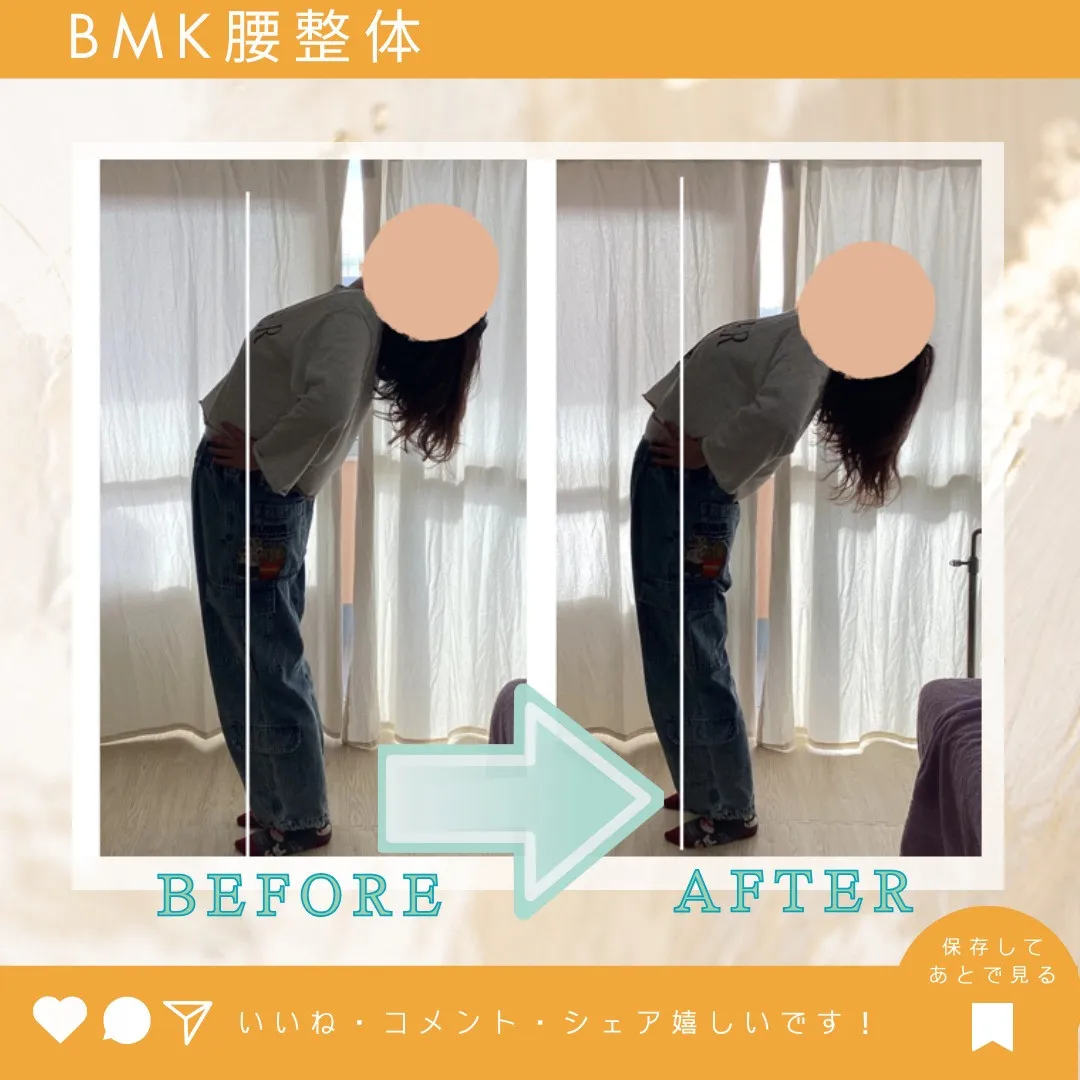 🌟【BMK整体で体験する新しい自分】🌟
