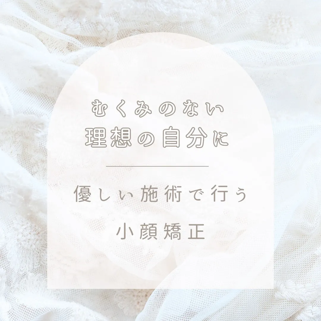 🌼あなたの悩み、解決します🌼