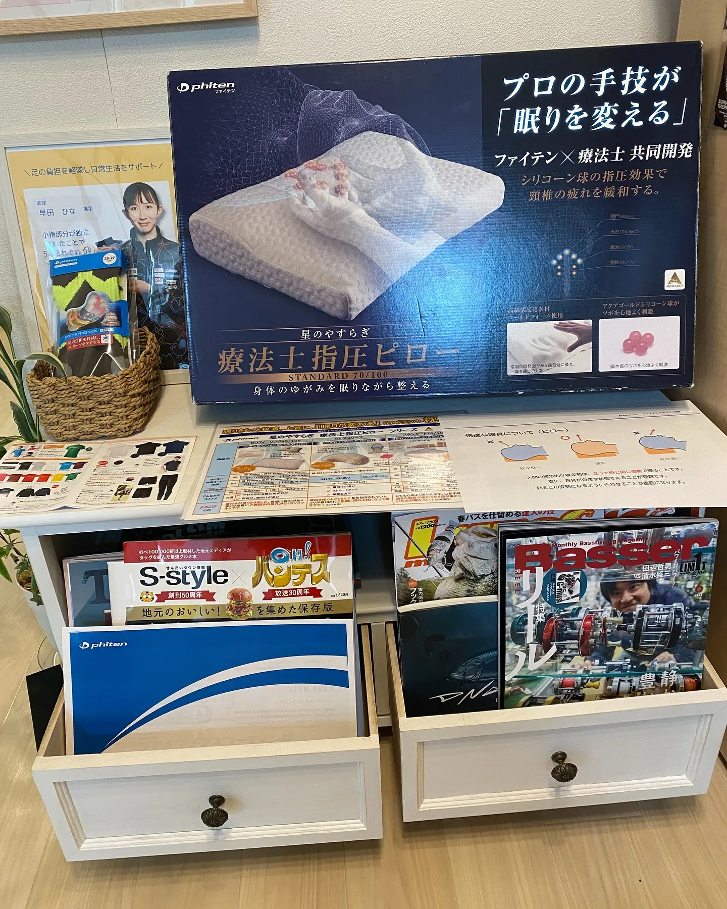 おはようございます！