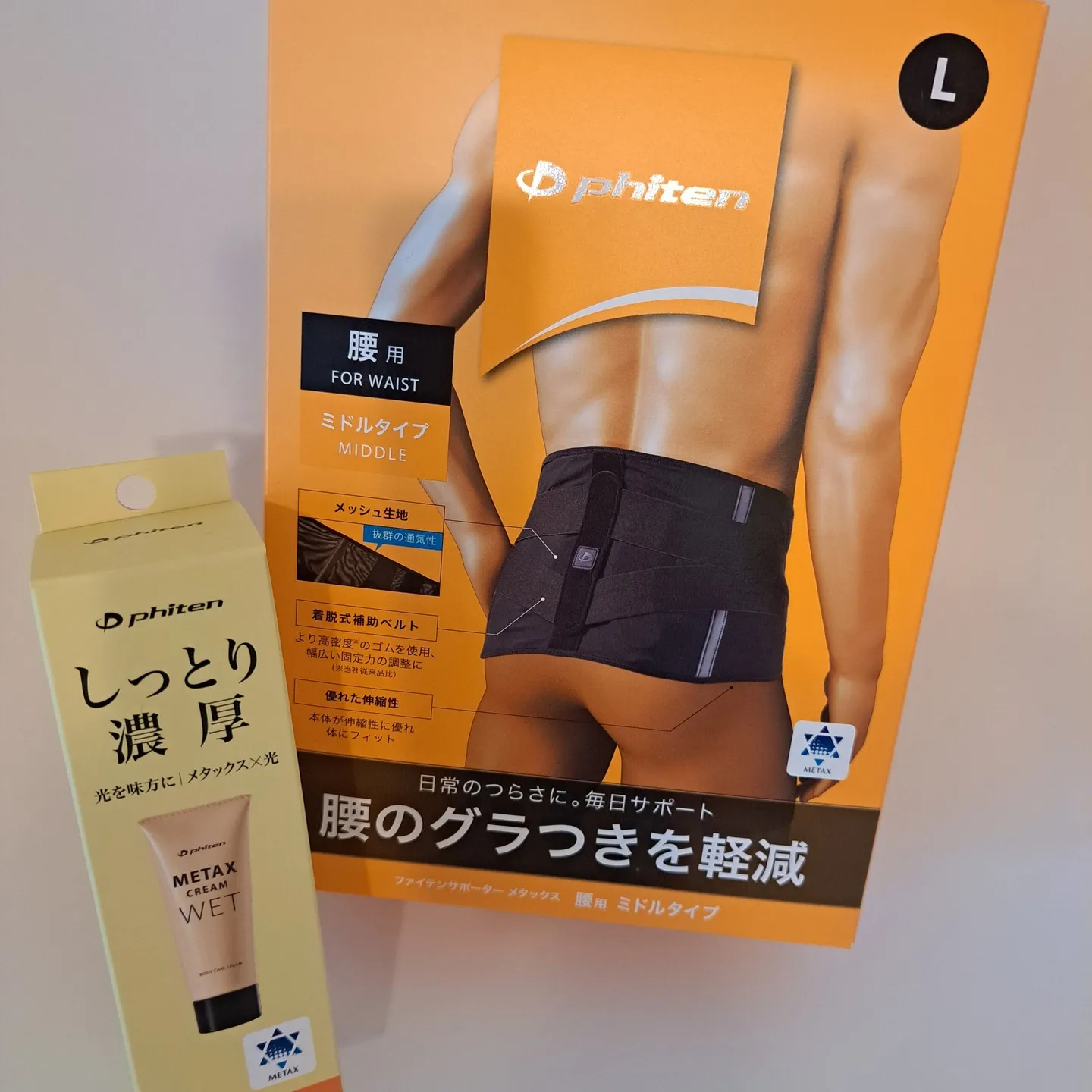 【腰痛対策の強い味方！💪✨】