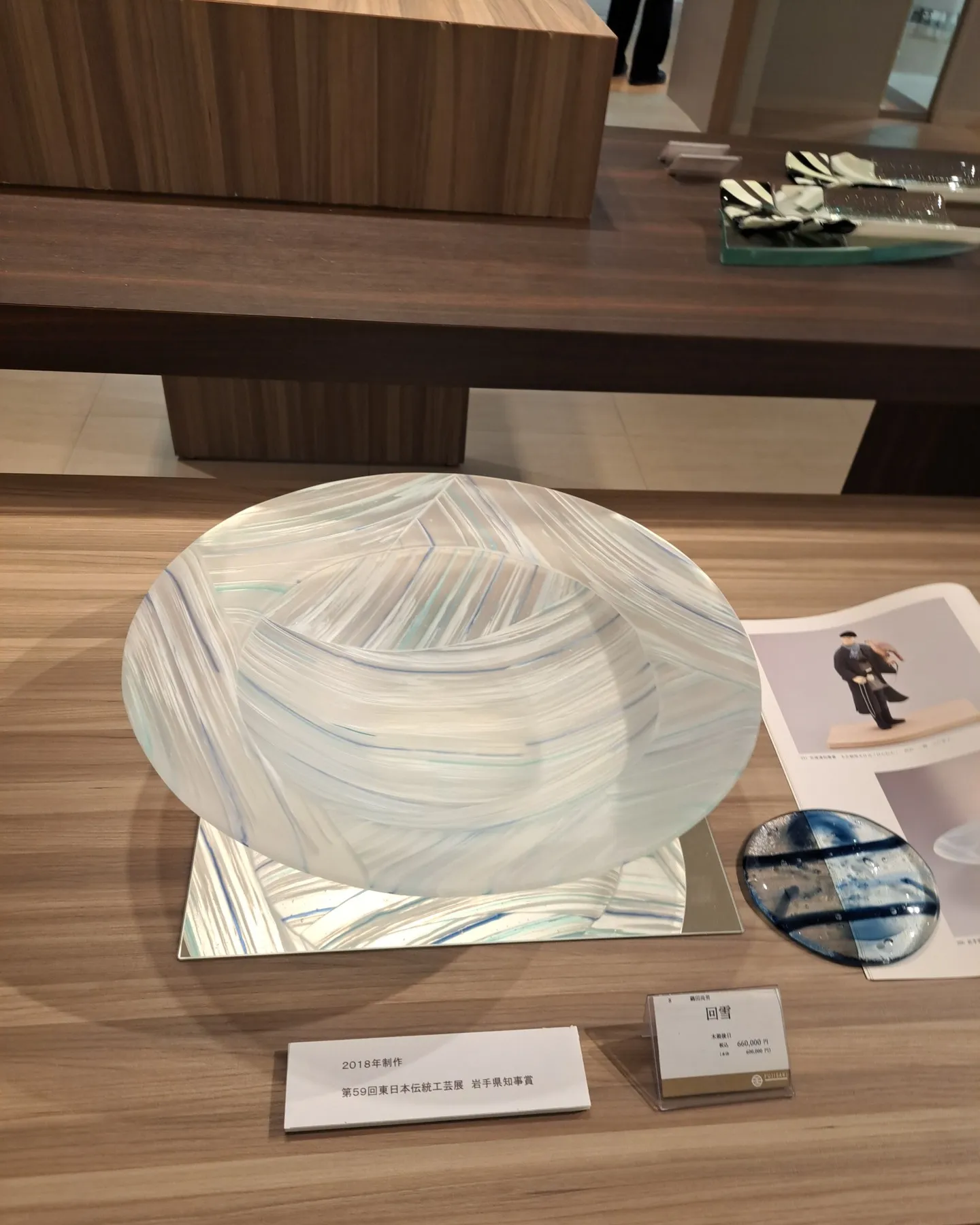 先日、「鍋田尚男 ガラス作品展」へ行ってきました😊