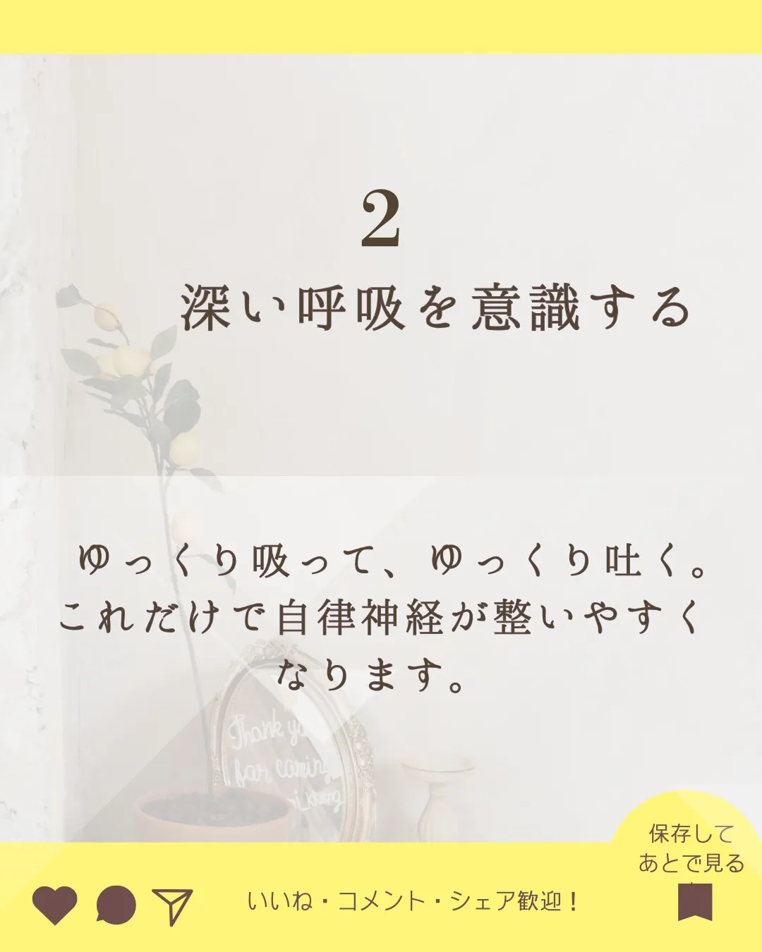 11月は気温差が大きく、身体が冷えに傾きやすい季節🍃