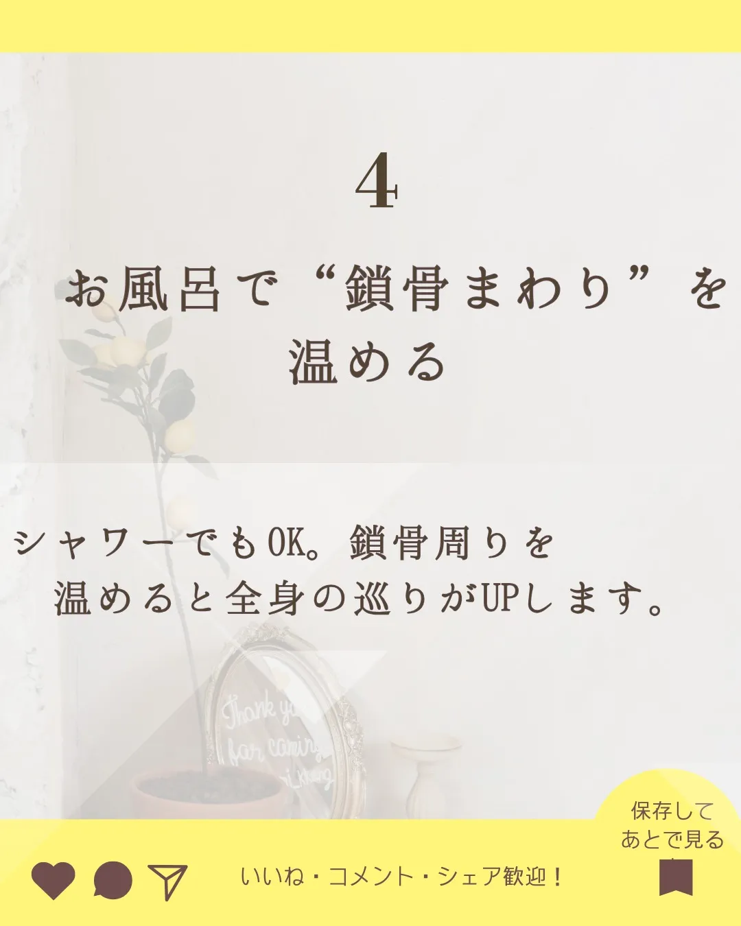 11月は気温差が大きく、身体が冷えに傾きやすい季節🍃