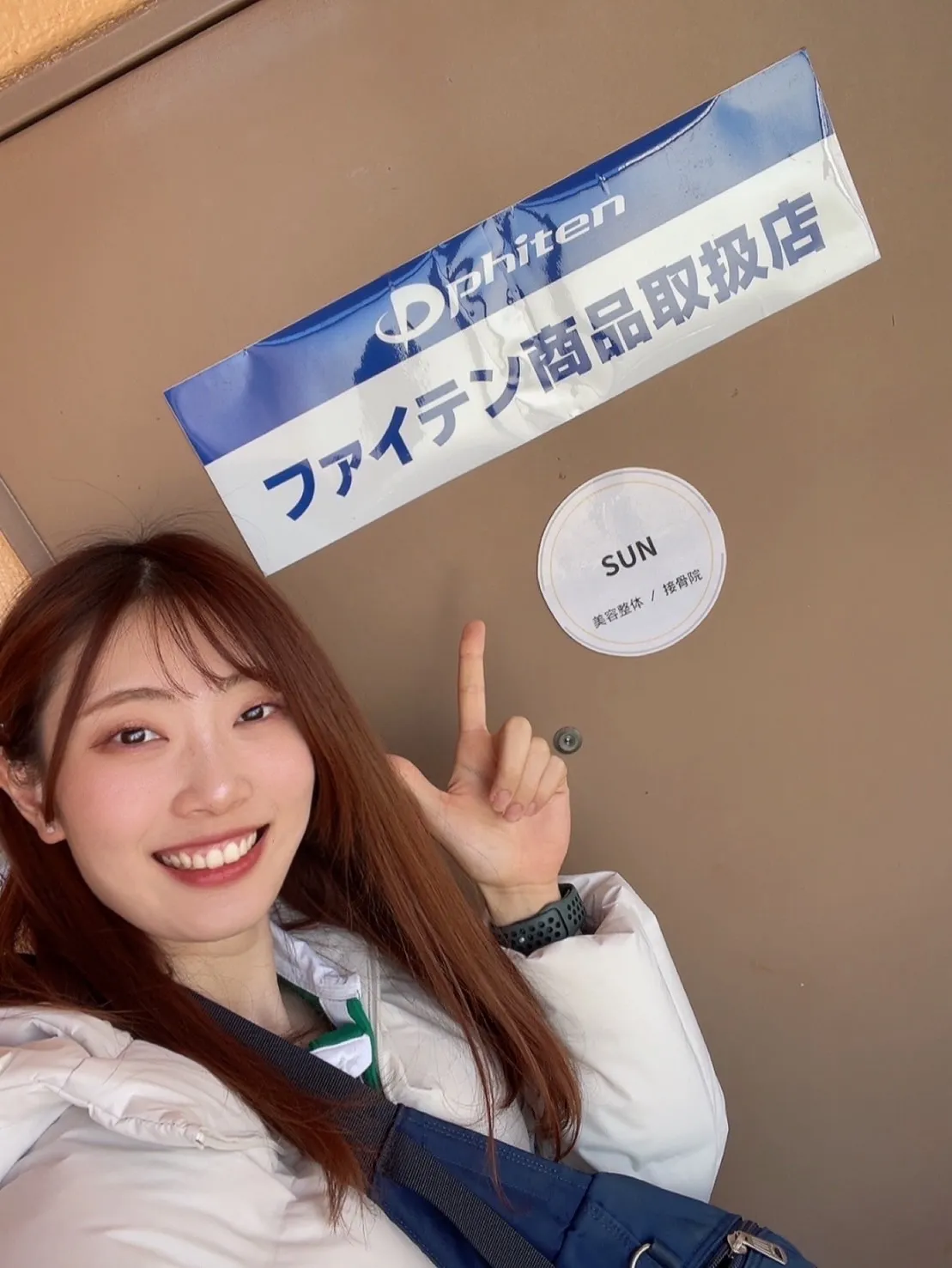 年末に北海道からアルテミス所属の杉浦文香さんがメンテナンスに...