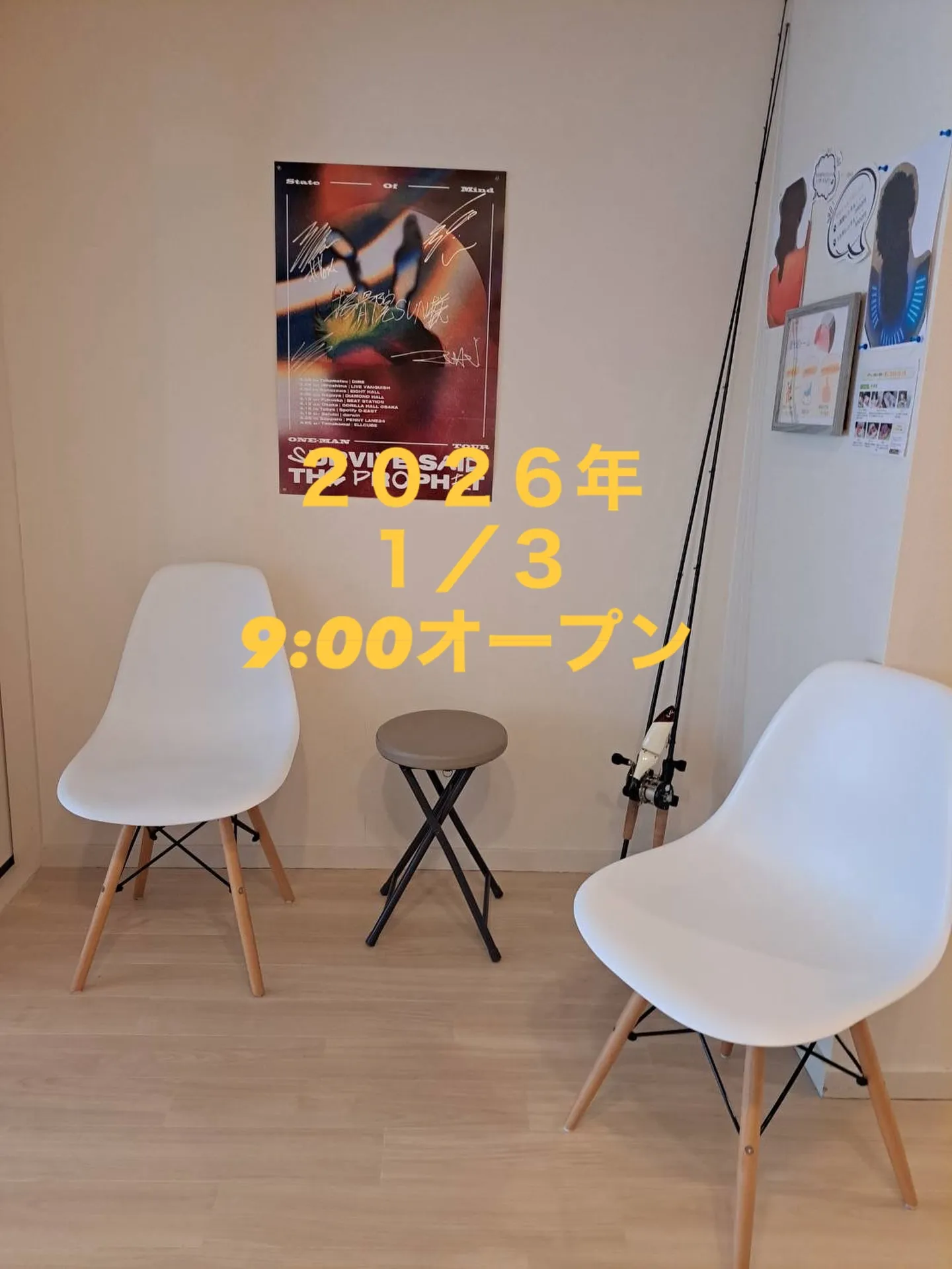 今年もたくさんのご来院ありがとうございました！！